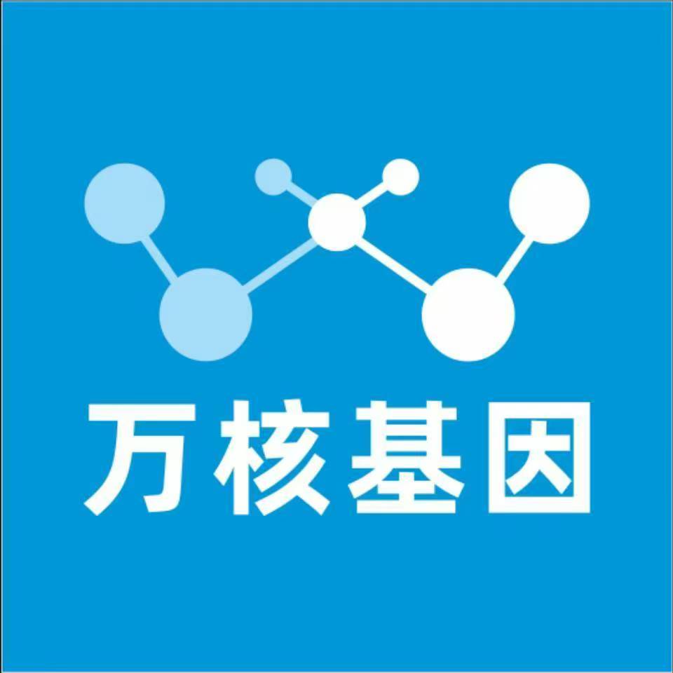 漳州诏安万核基因DNA亲子鉴定中心